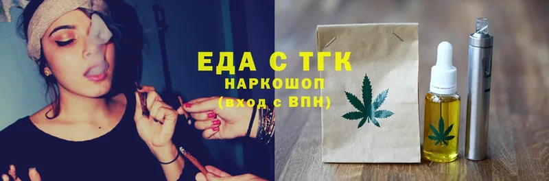 Canna-Cookies марихуана  blacksprut как войти  Стрежевой 