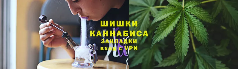 Бошки Шишки OG Kush  блэк спрут зеркало  Стрежевой 